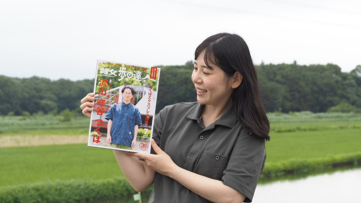 直売所でのご縁から生まれた『散歩の達人』取材の話｜ハム工房 HISAMATSU