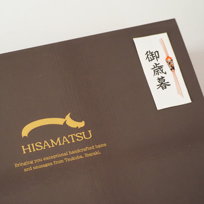 肉のごちそう満喫ギフト