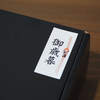 熨斗対応｜お中元・お歳暮・内祝い｜ハム工房 HISAMATSU
