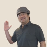 職人 茂樹